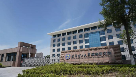 威海市科学技术局 本市科技动态 "1 4 n"创新体系再添荣成力量